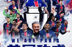 乐竟娱乐平台 -欧冠国际比赛日走向成谜，切尔西刷新队史纪录，悬念犹存，赛季目标并未改变的简单介绍