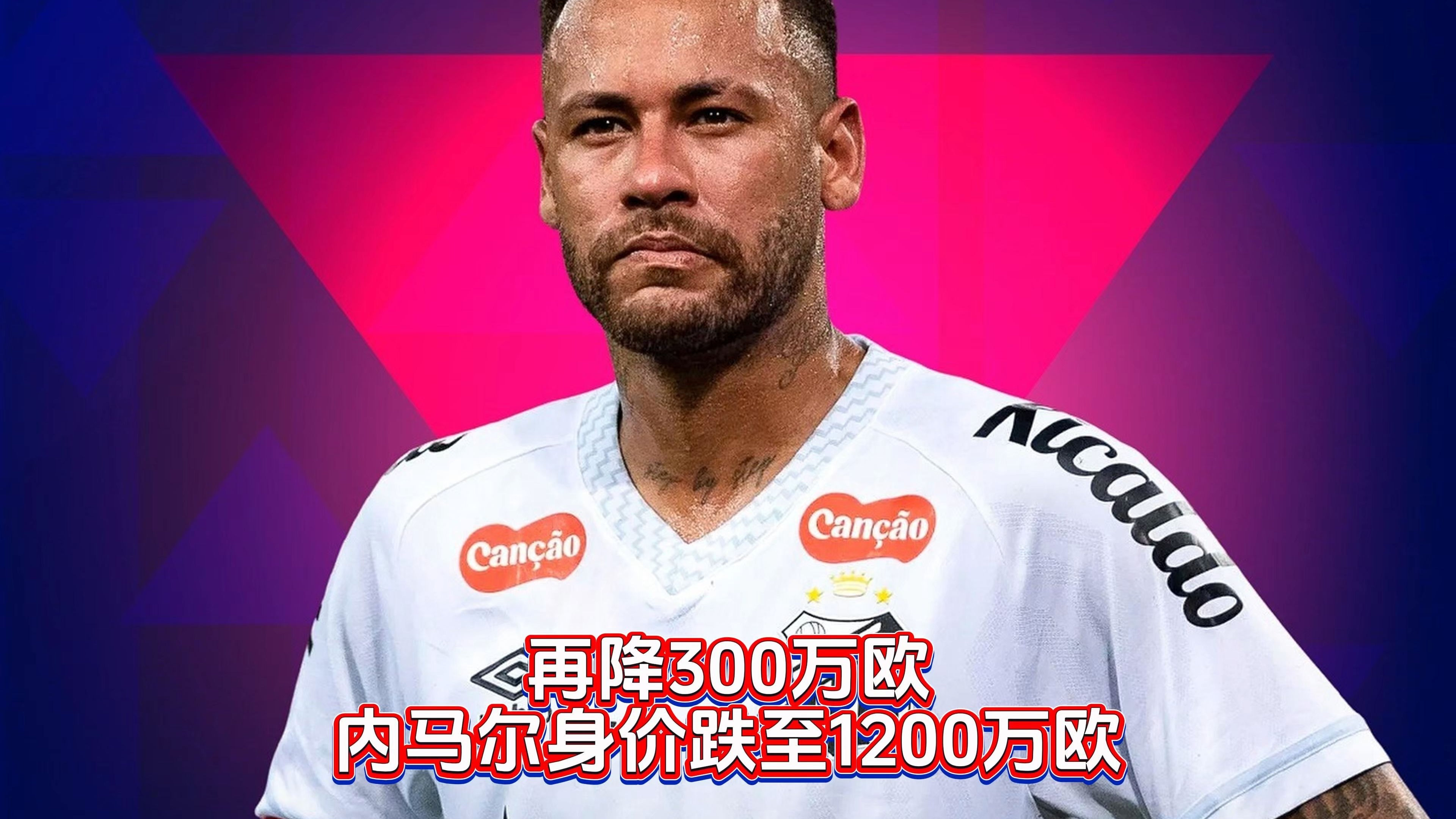 包含内马尔遭遇三持续失利，加拿大队教练压力巨大！的词条-乐竟入口网站