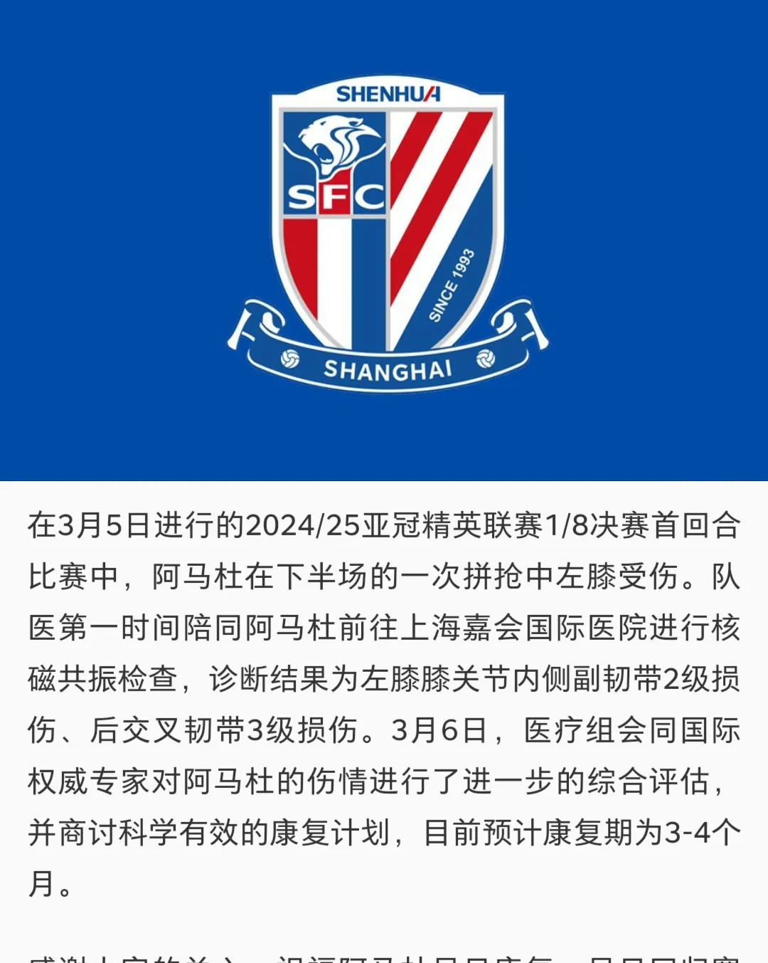  今夜埃因霍温门线救险——亚洲杯节点到来，值得警惕，球队文化被再次提及-乐竟娱乐平台