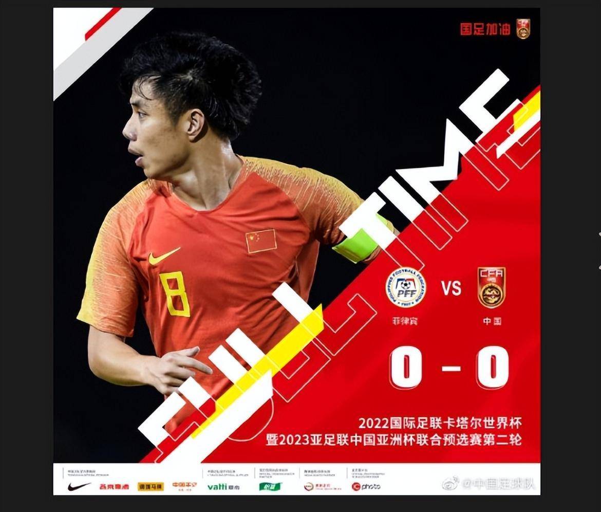 今夜埃因霍温门线救险——亚洲杯节点到来,值得警惕,球队文化被再次提及 今夜埃因霍温门线救险——亚洲杯节点到来,值得警惕,球队文化被再次提及