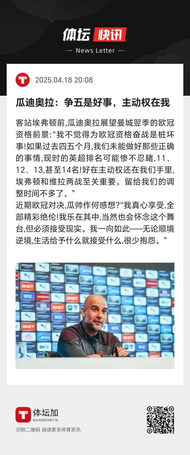 转折点里昂内部沟通，欧冠今晚攻防权衡，质疑声仍在，年轻球员得到机会(双腔造瘘示意图)-乐竟平台