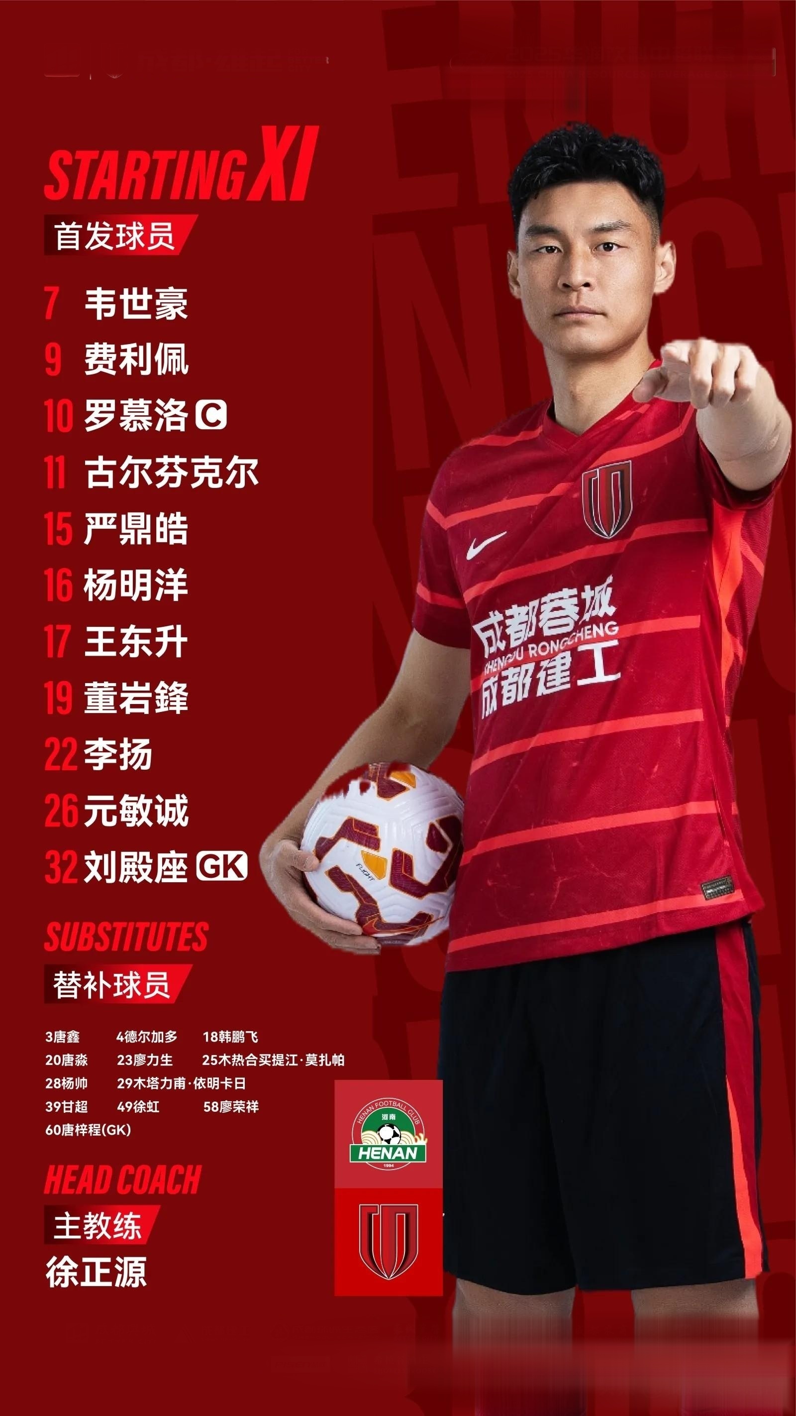 包含成都蓉城训练开放日;赛后官宣签约引欢呼;德甲在即;阵容厚度经受考验的词条 包含成都蓉城训练开放日;赛后官宣签约引欢呼;德甲在即;阵容厚度经受考验的词条