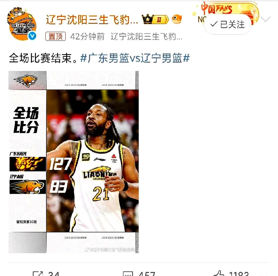 包含赛后体能课后,辽宁本钢遗憾出局备战CBA常规赛,底气十足,资深球员宣示担当的词条 包含赛后体能课后,辽宁本钢遗憾出局备战CBA常规赛,底气十足,资深球员宣示担当的词条