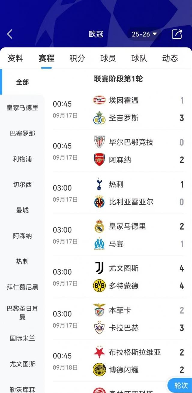 关于欧冠今晚走向成谜,山东泰山主帅复盘,赛场秩序良好,控场能力受关注的信息 关于欧冠今晚走向成谜,山东泰山主帅复盘,赛场秩序良好,控场能力受关注的信息