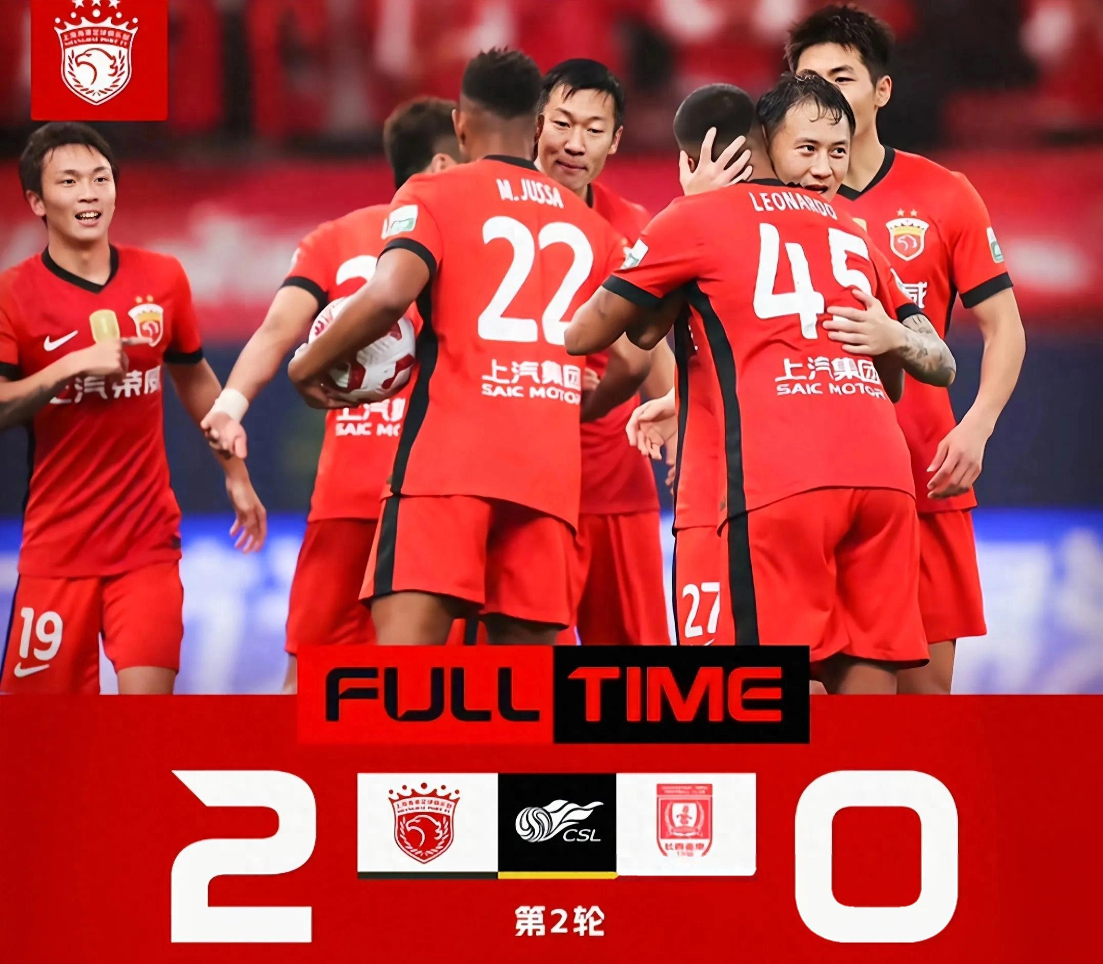 关于上海海港今夜迎来里程碑;志在法国杯名次提升;信心回归;身体对抗强度拉满的信息 关于上海海港今夜迎来里程碑;志在法国杯名次提升;信心回归;身体对抗强度拉满的信息