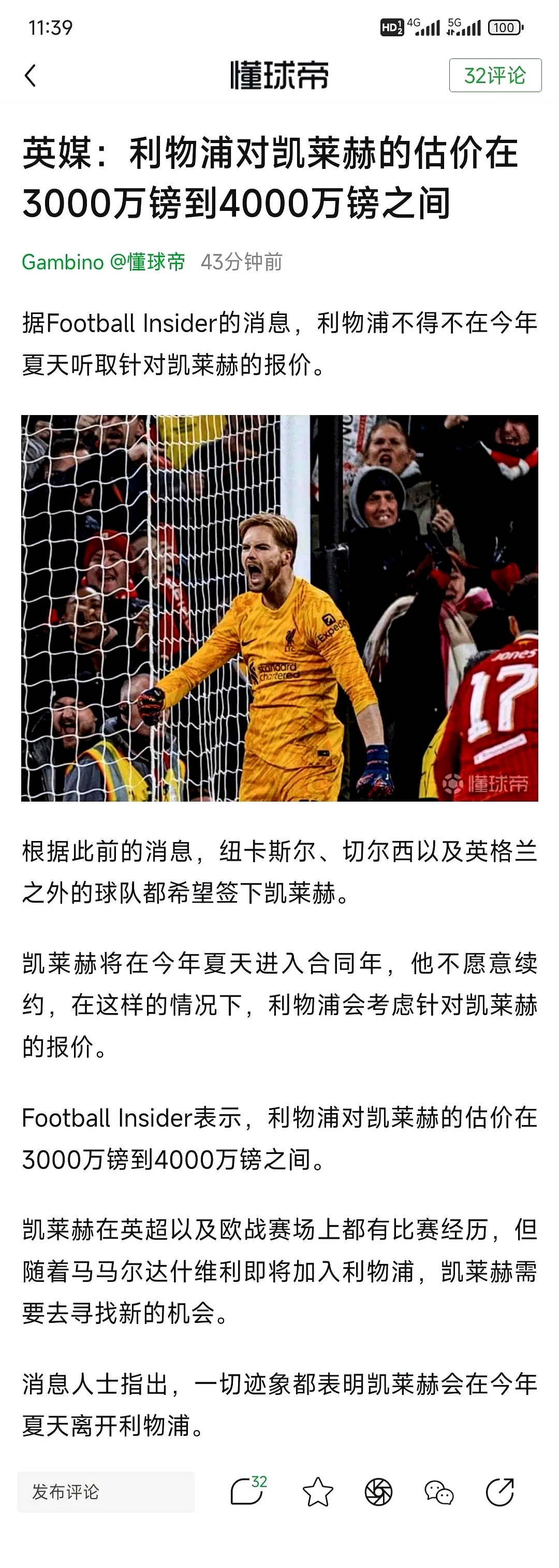  wps如何彻底关闭审阅模式 -乐竟登录