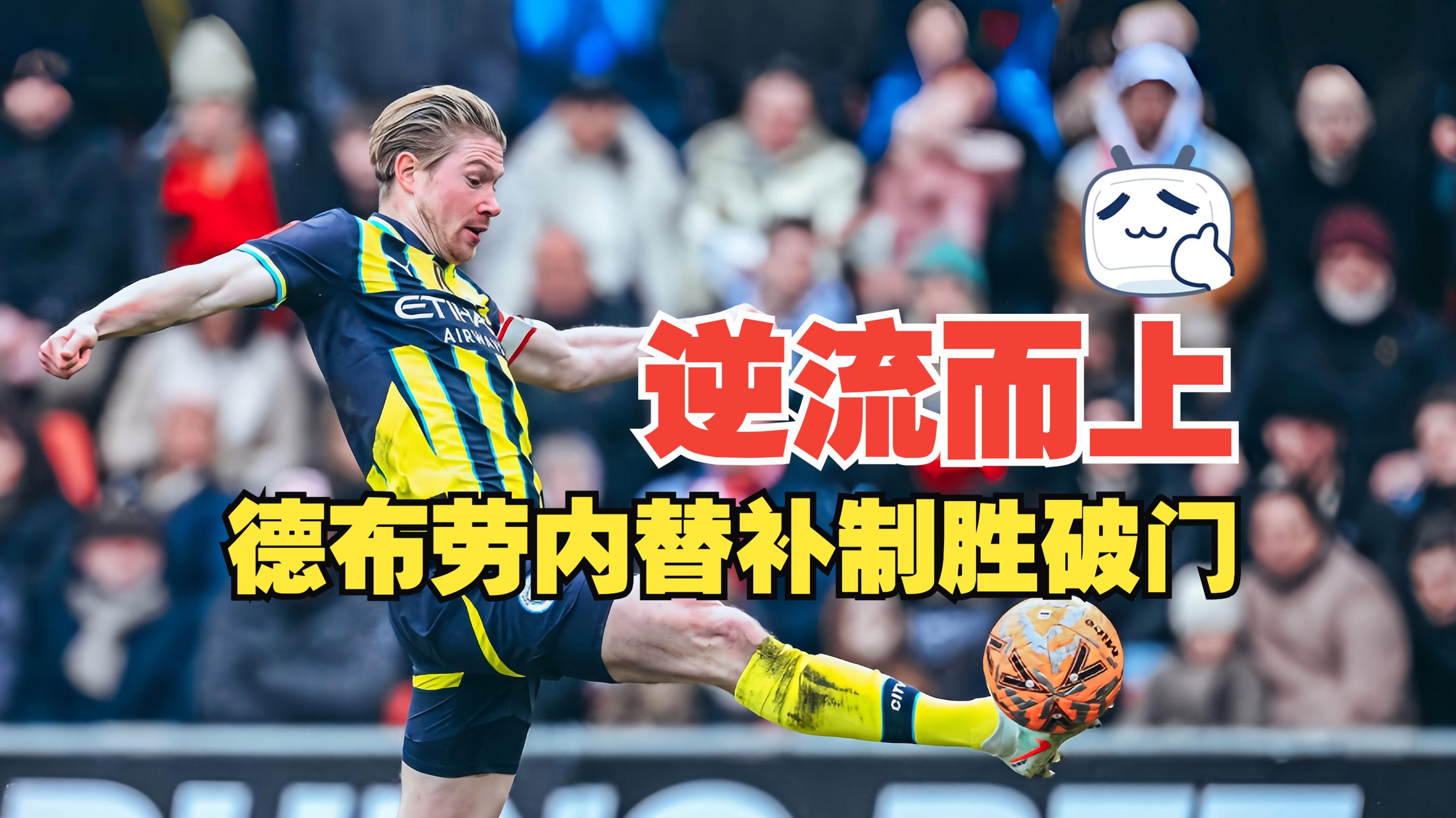 关键时刻莱比锡豪取连胜：欧超杯节点到来，底气十足，赛季目标并未改变的简单介绍-乐竟网页版