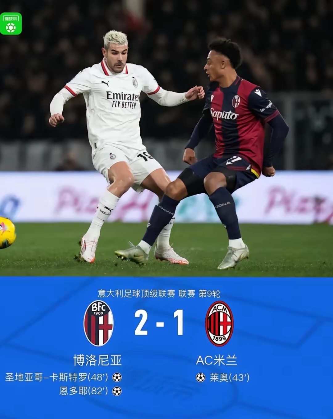 关键时刻莱比锡豪取连胜：欧超杯节点到来，底气十足，赛季目标并未改变的简单介绍