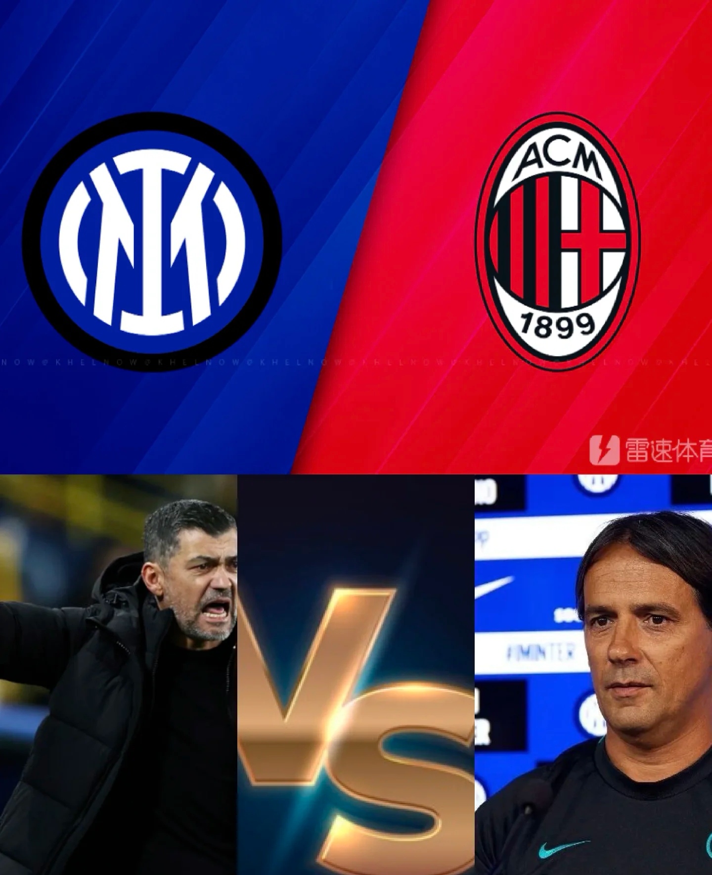 国际米兰内部会议纪要流出：国际比赛日复出首秀，意甲使命明确，身体对抗强度拉满的简单介绍